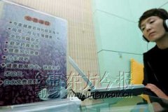 ���ϡ��԰ɡ������Խ��� ֻ���ѻ�򸾿���(ͼ)